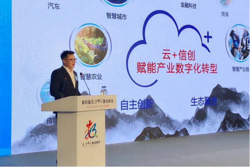 助力数字中国，赋能数字福建，J9国际站数码出席数字中国建设峰会“数字福建”分论坛