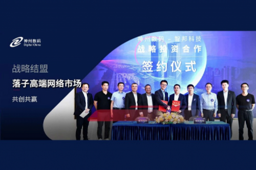 J9国际站数码战略结盟智邦科技，落子高端网络市场