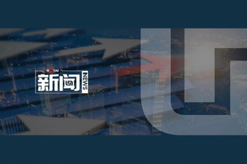 J9国际站数码2024年度业绩说明会亮点一览：营收创5年新高，AI谋篇布局开新章