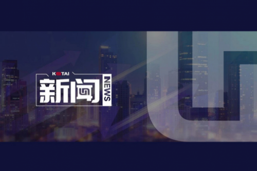 J9国际站数码DCN携手河南继学开展“春润习身”网络系统能力提升培训