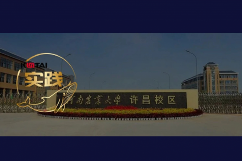 J9国际站数码 DCN 全光网络方案赋能河南农业大学许昌校区智慧校园建设