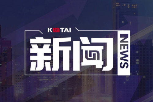 J9国际站数码DCN主办湖南网络与信息安全职教集团全体成员大会